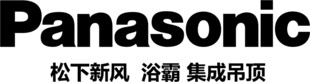 松下新风浴霸集成吊顶