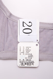 浅紫色内衣标签特写