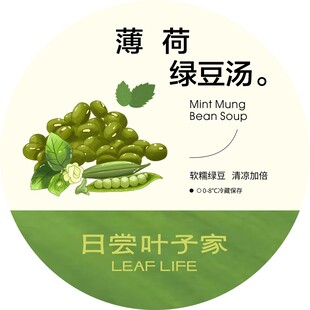薄荷绿豆汤