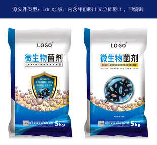 微生物菌剂化肥包装