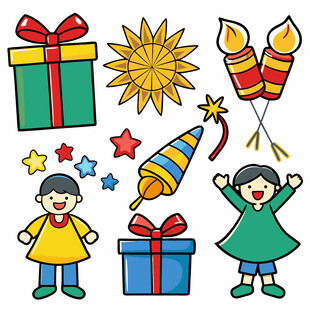 儿童节日庆祝元素插画