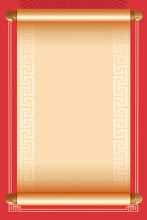 中式古典空白卷轴背景