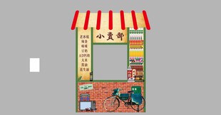 复古风街边小店橱窗场景