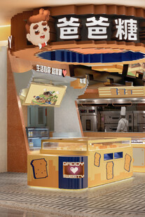 爸爸糖手工吐司售卖摊位