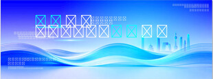 科技会议背景 