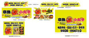 超市促销海报展示多样商品