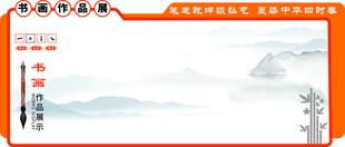 中式古典边框设计素材