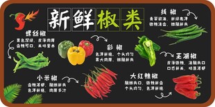 新鲜多样椒类展示