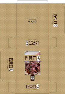 奶茶包装盒设计模板