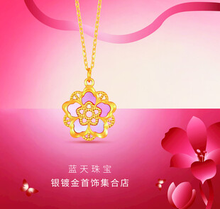 精美镶嵌黄金项链吊坠