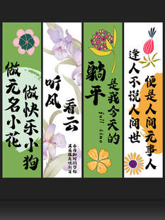 听风看云挂布条幅