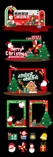 圣诞装饰素材集合