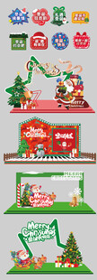 圣诞装饰元素图案集合 