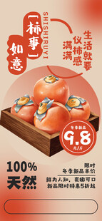 美味坚果礼盒营养无添加