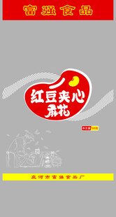 红豆夹心棉花糖展示图