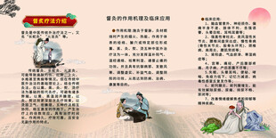 古代寓言故事图文展示