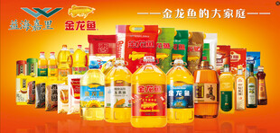 金龙鱼 益海嘉里