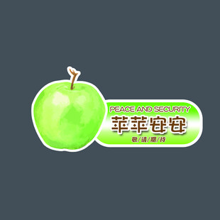 苹苹安安