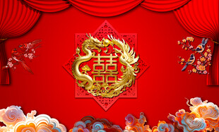 龙凤背景