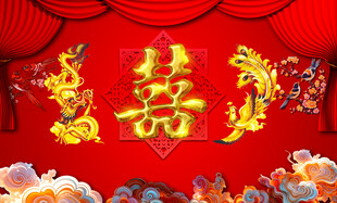 龙凤背景图