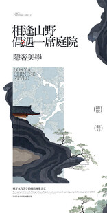 仙侠场景中的持剑侠客