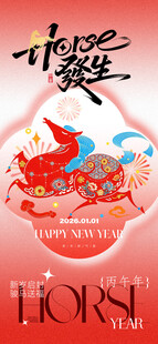 国风插画之飞鸟繁花图景