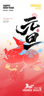 红色荷花主题艺术海报