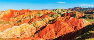 七彩丹霞美景