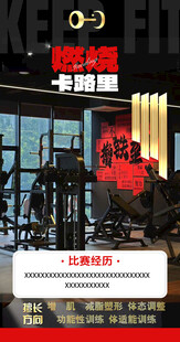 健身房场景展示健身器材