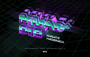 立体特效字样机图片