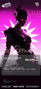 酒吧日常活动宣传创意海报