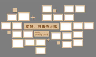 你好闪光的小孩照片墙