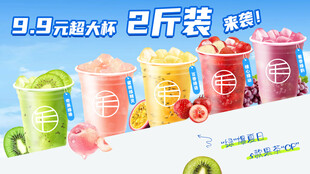 元果汁2斤装超实惠