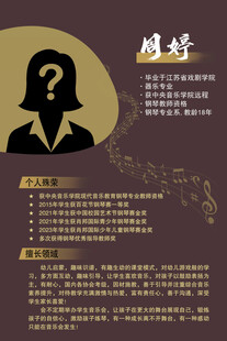 职场女性疑惑形象展示