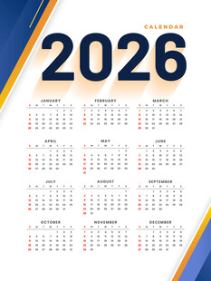 2026马年日历模板