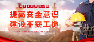 安全围挡 工地围挡