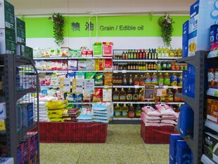 便利店商品陈列