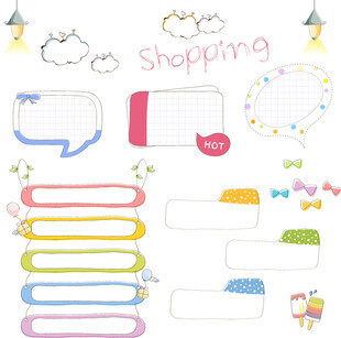 购物主题可爱装饰元素