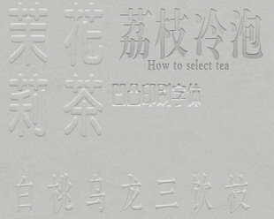 金属文字样机图片