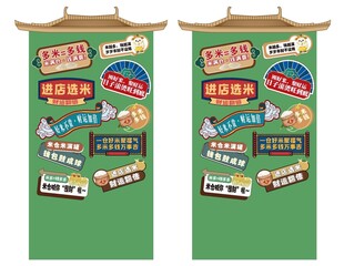 中式复古风绿色招牌展示