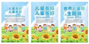 儿童成长记录相册封面设计