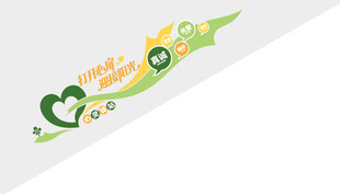 绿色爱心装饰图案设计