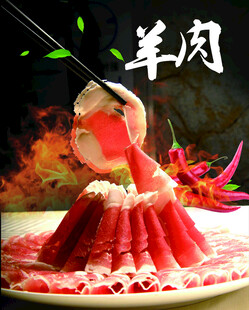鲜嫩羊肉火锅食材展示