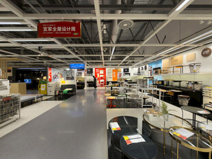 家居用品店内景展示