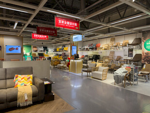 家居卖场内景展示