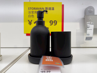 黑色按压瓶及配套容器展示