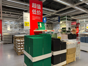 卖场内的多彩餐具盘