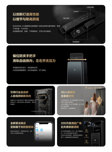 萤石科技风商务宣传海报模板