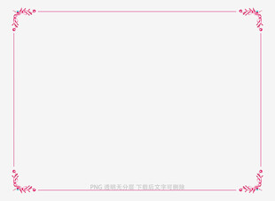 粉色花边装饰空白边框