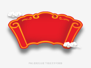 中式红色边框装饰图案